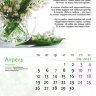 Перекидной календарь для женщин 2021: Цветы