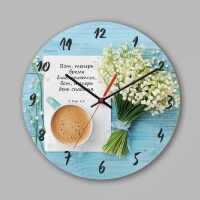 Часы настенные из дерева: "Время благоприятное" №3