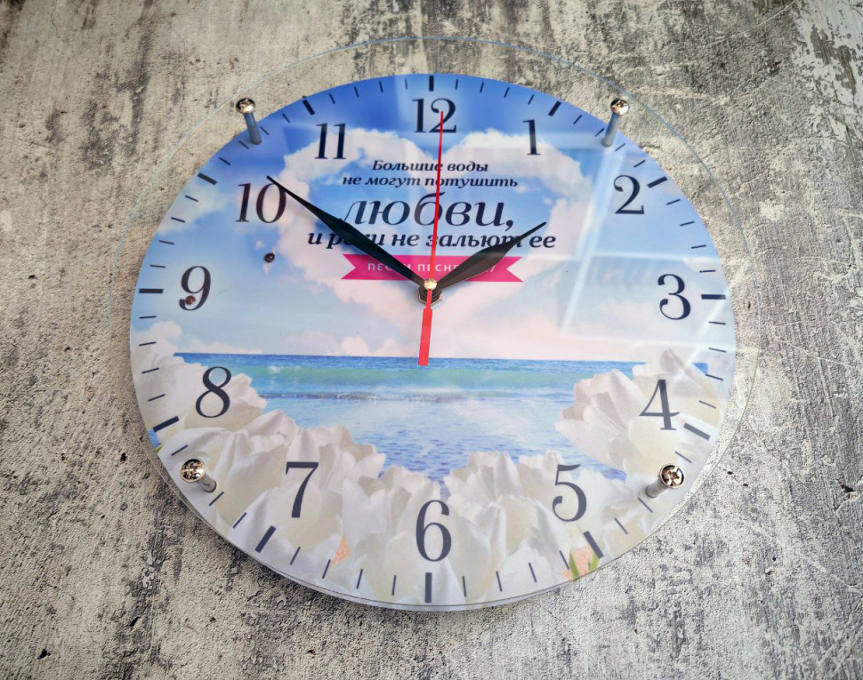 Часы настенные: "Что Бог сочетал, того человек да не разлучает" /круглые/