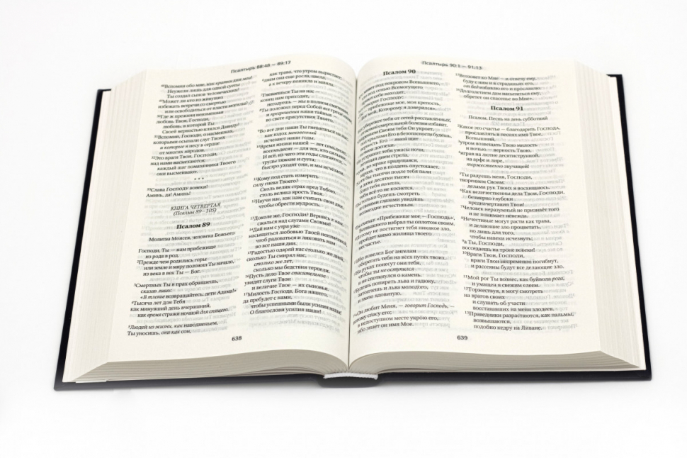 БИБЛИЯ 052 М Современный перевод, твердый винил, бордовый цвет, закладка, парал. места, карты /135х210/