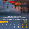 Перекидной календарь 2027: Достигая цели (мужской) /Акварель/ Перекидной календарь 2027: Достигая цели (мужской) /Акварель/
