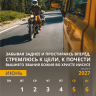 Перекидной календарь 2027: Достигая цели (мужской) /Акварель/ Перекидной календарь 2027: Достигая цели (мужской) /Акварель/