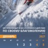 Перекидной календарь 2027: Достигая цели (мужской) /Акварель/ Перекидной календарь 2027: Достигая цели (мужской) /Акварель/