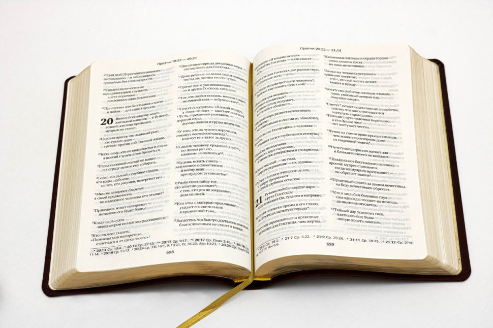 БИБЛИЯ 055 MTiG Зеленый, современный перевод, термовинил, золотой обрез, индексы, закладка /210х150/