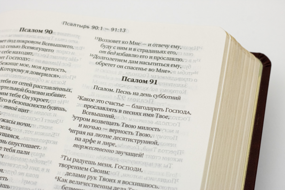 БИБЛИЯ 055 MTiG Зеленый, современный перевод, термовинил, золотой обрез, индексы, закладка /210х150/