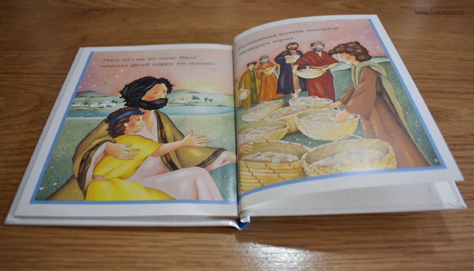 СУНДУЧОК СОКРОВИЩ. Иисус раздает еду. Книга-малютка. Цветные иллюстрации