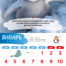 Перекидной календарь 2027: Забавные животные (детский) /Акварель/ Перекидной календарь 2027: Забавные животные (детский) /Акварель/