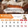 Перекидной календарь 2027: Забавные животные (детский) /Акварель/ Перекидной календарь 2027: Забавные животные (детский) /Акварель/