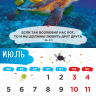 Перекидной календарь 2027: Забавные животные (детский) /Акварель/ Перекидной календарь 2027: Забавные животные (детский) /Акварель/