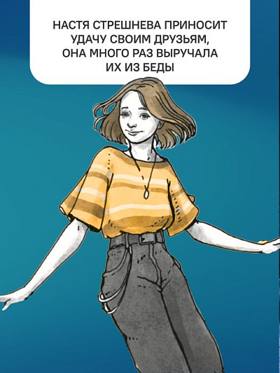 МИРЫ ЗА СТЕНОЙ. Крысиный заговор. Оксана Смирнова