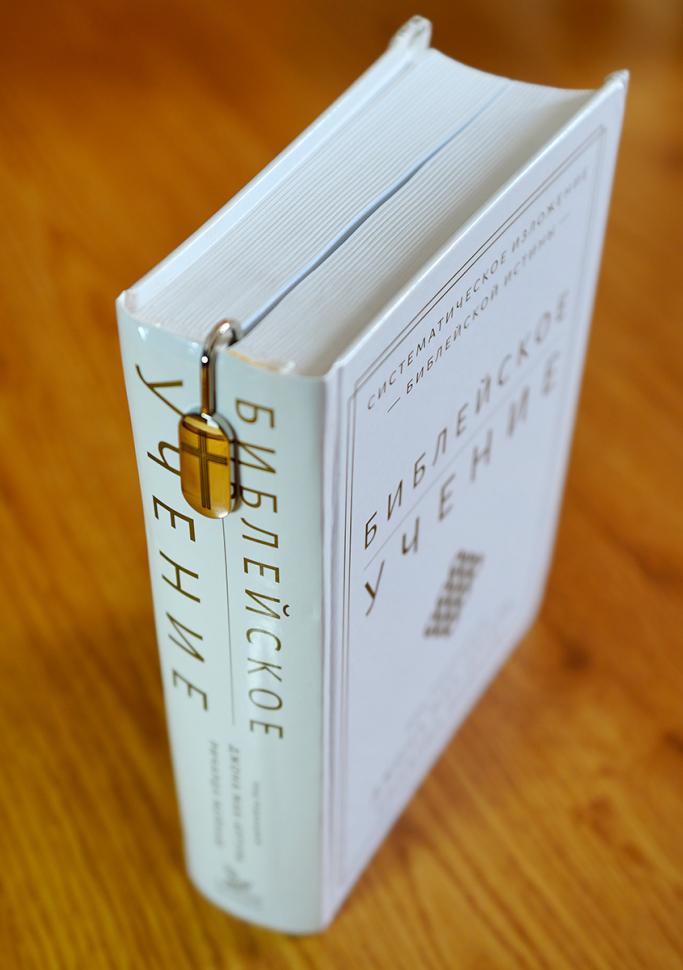 Уценка! Металлическая премиум закладка в подарочной коробке "КРЕСТ" /серебро/ 