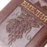 БИБЛИЯ 055 ZTI Коричневая, виноград, парал. места, золотой срез, индексы /145х205/