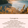 Перекидной календарь 2027: Библейская мудрость /Акварель/ Перекидной календарь 2027: Библейская мудрость /Акварель/