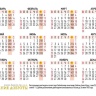 Карманный календарь 2023: Закон Божий /Десять заповедей/