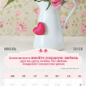 Перекидной календарь 2018: Любима, избрана, хранима (женский)