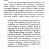 КАК НЕ РАЗБИТЬСЯ В ТУМАНЕ? Алексей Коломийцев /новое издание/