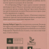 ЧТО ОЗНАЧАЮТ ПРИТЧИ ИИСУСА? Роберт Спрол