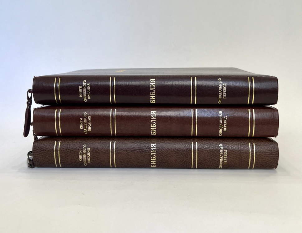 БИБЛИЯ 077 ZTI Натуральная кожа, черный цвет, параллельные места, золотой срез, индексы, молния, две закладки /180х245/