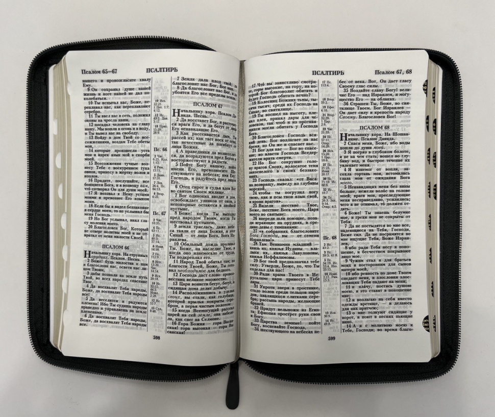 БИБЛИЯ 077 ZTI Маяк, серая экокожа, параллельные места, золотой срез, индексы, молния, две закладки /180х245/