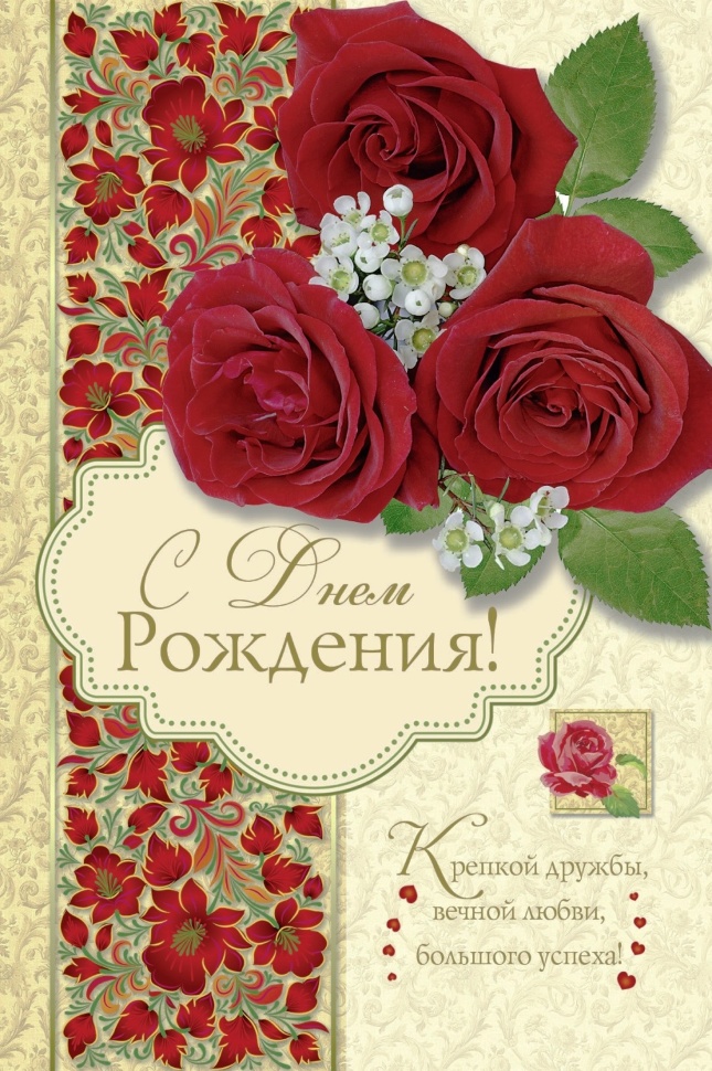поздравления с днем рождения сестре православные открытки