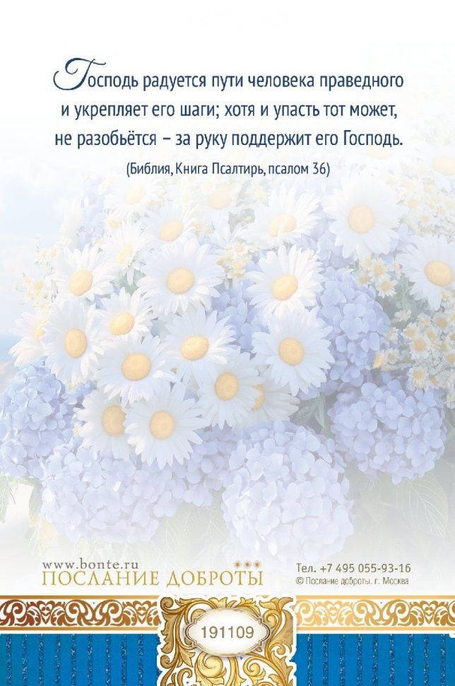 Открытка одинарная 10x15: В день рождения!