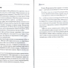 ПОВСЕДНЕВНЫЕ РАЗГОВОРЫ: Как легко и свободно говорить с детьми о Боге. Джон Юнтс /новое издание/ ПОВСЕДНЕВНЫЕ РАЗГОВОРЫ: Как легко и свободно говорить с детьми о Боге. Джон Юнтс /новое издание/