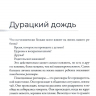 ПОВСЕДНЕВНЫЕ РАЗГОВОРЫ: Как легко и свободно говорить с детьми о Боге. Джон Юнтс /новое издание/ ПОВСЕДНЕВНЫЕ РАЗГОВОРЫ: Как легко и свободно говорить с детьми о Боге. Джон Юнтс /новое издание/