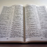 БИБЛИЯ КАНОНИЧЕСКАЯ (073). Большой формат. Черная /Trinitarian Bible Society/