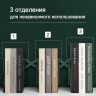 КНИЖНЫЙ ОРГАНАЙЗЕР РАЗДВИЖНОЙ /Темно-зеленый цвет/