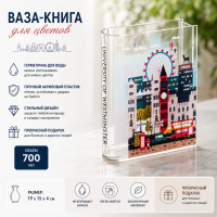 Ваза-книга для цветов: UNIVERSITY OF WESTMINSTER