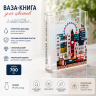 Ваза-книга для цветов: UNIVERSITY OF WESTMINSTER