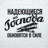 Набор христианских открыток "Божьи благословения" /10 шт/