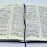 БИБЛИЯ 075 TI Синяя, крест, с индексами, серебр. срез, закладки, словарь /170х240/