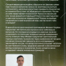 ХРИСТИАНСТВО И ПСИХОЛОГИЯ —ДРУЗЬЯ ИЛИ ВРАГИ? Том 1. Михаил Голубин
