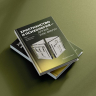 ХРИСТИАНСТВО И ПСИХОЛОГИЯ —ДРУЗЬЯ ИЛИ ВРАГИ? Том 1. Михаил Голубин