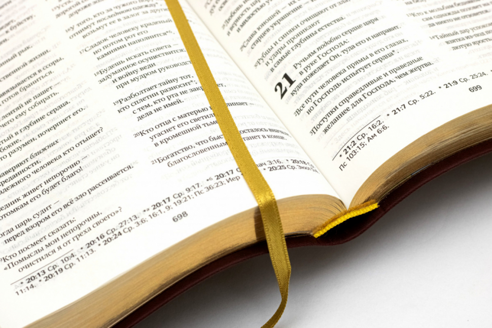 БИБЛИЯ 055 MTiG Синий, современный перевод, термовинил, золотой обрез, индексы, закладка /210х150/