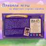 Настольная игра «МЕМО. БИБЛЕЙСКИЕ ГЕРОИ, МЕСТА И СОБЫТИЯ»