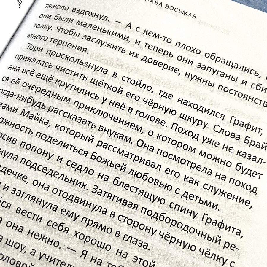 ТУМАН. Том 1. Джоанна Читвуд