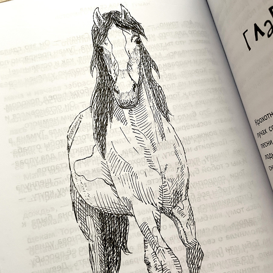 ТУМАН. Том 1. Джоанна Читвуд