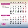 Перекидной календарь для женщин 2020: Цветы