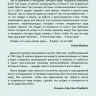 МИССИЯ. Пойдите ко всем народам и сделайте их Моими учениками. Уильям и Кристен Ламберт 