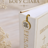 Металлическая премиум закладка в подарочной коробке "SOLI DEO GLORIA" /золото/