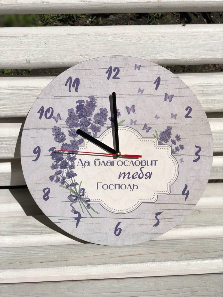 Часы настенные из дерева: "Да благословит тебя Господь"