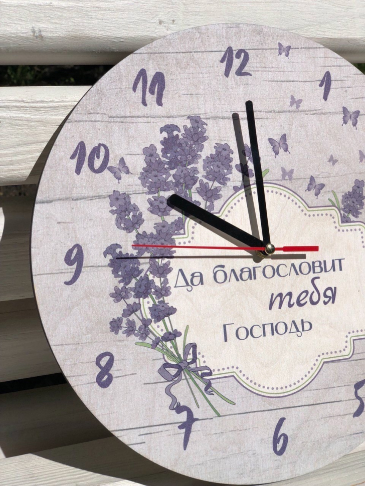 Часы настенные из дерева: "Да благословит тебя Господь"