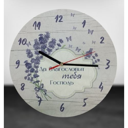Часы настенные из дерева: "Да благословит тебя Господь"