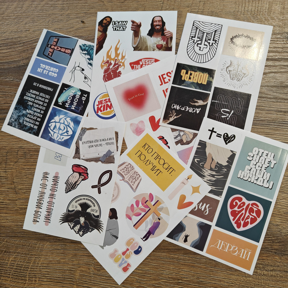 Наклейки христианские. Набор 50 шт