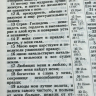 БИБЛИЯ КАНОНИЧЕСКАЯ 053 формат. Надпись "Библия", черная, твердый переплет, параллельные места, синодальный перевод /215х140/