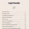 МЕЖДУ ВРЕМЕНЕМ И ВЕЧНОСТЬЮ. Божий план спасения человека. Вальдемар Цорн 