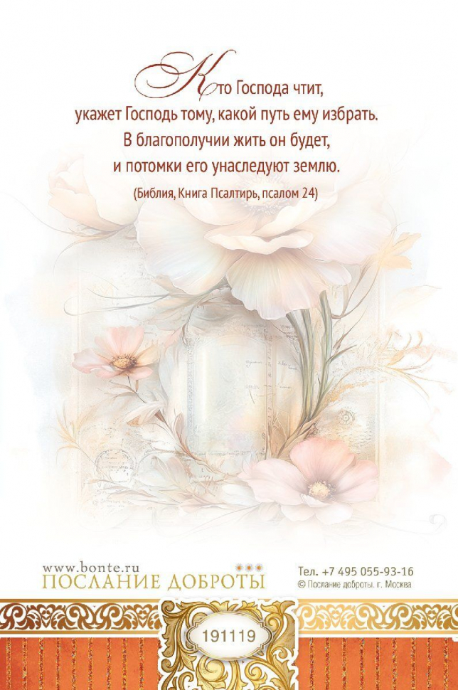 Открытка одинарная 10x15: С Днем рождения!