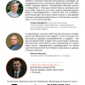 ПОСЛАНИЕ К РИМЛЯНАМ. Учение об оправдании. Том 1. Главы 1-5. Алексей Прокопенко